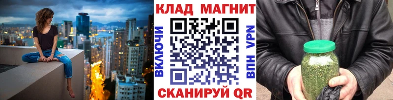 Купить Кузнецк ТГК  МЕФ  ГАШИШ  Конопля  Героин 