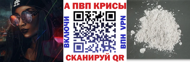 omg зеркало  Кузнецк  Alpha PVP СК КРИС 