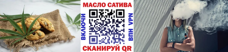 гидра ссылки  Кузнецк  Canna-Cookies марихуана  закладка 
