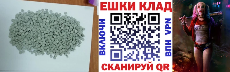 ЭКСТАЗИ TESLA  Кузнецк 