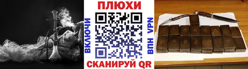 блэк спрут ONION  Кузнецк  ГАШ Premium 