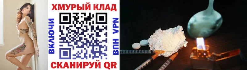 Героин афганец  Кузнецк 