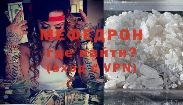 прущая мука Балахна