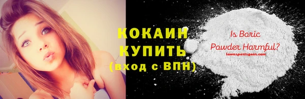 прущая мука Балахна
