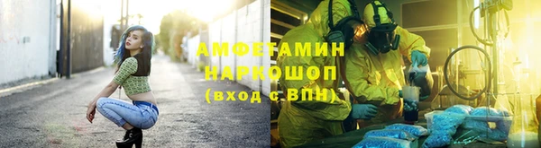 марки nbome Баксан
