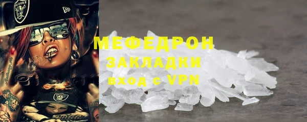 прущая мука Балахна