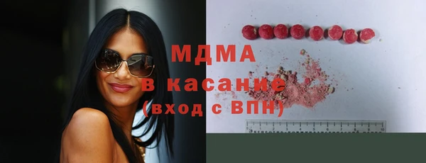 марки nbome Баксан