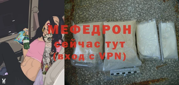 стафф Беломорск