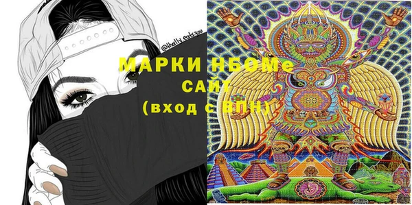 марки nbome Баксан