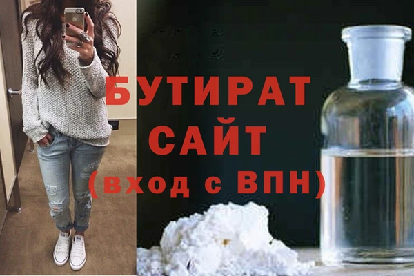 марки nbome Баксан