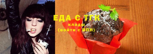 прущая мука Балахна
