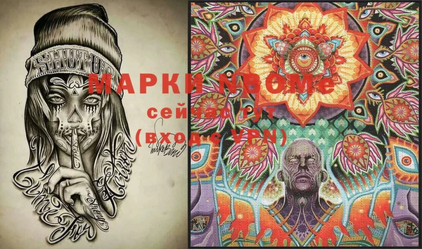 прущая мука Балахна