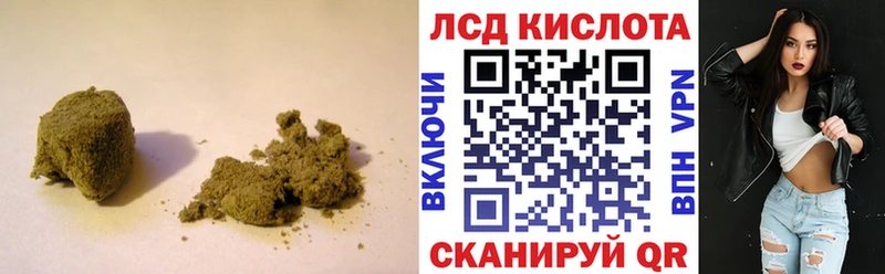 закладки  Кузнецк  Лсд 25 экстази ecstasy 