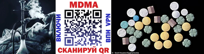 кракен вход  Кузнецк  МДМА Molly  закладки 