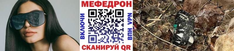 магазин  наркотиков  Кузнецк  mega онион  МЕФ мука 