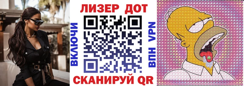 наркотики  Кузнецк  Марки 25I-NBOMe 1,5мг 