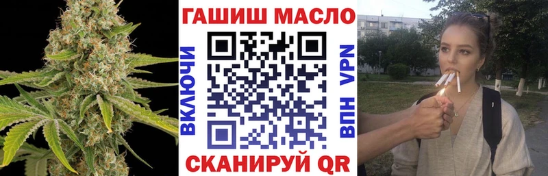 ТГК жижа  Кузнецк 